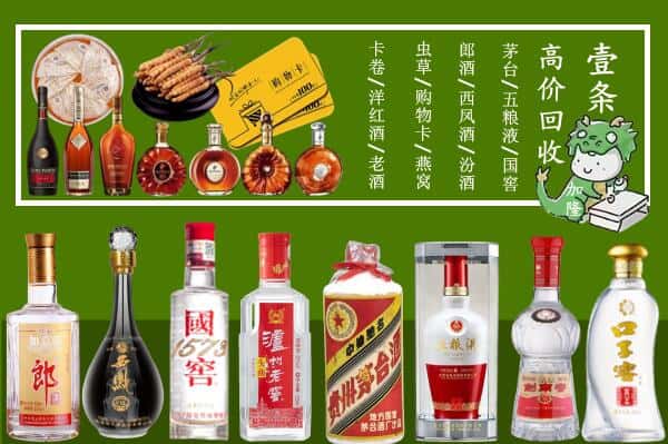 长沙市开福回收烟酒