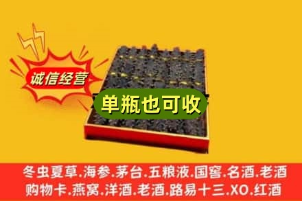 长沙市开福回收海参
