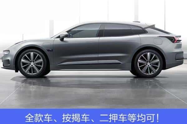 长沙市开福按揭车抵押