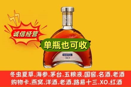 长沙市开福诚信回收拱桥