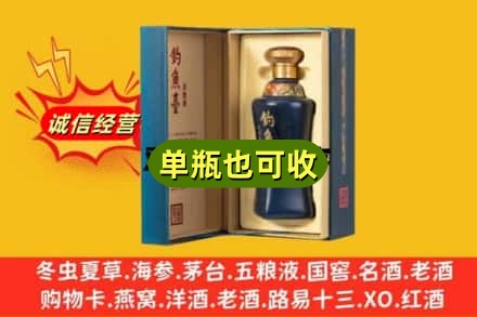 长沙市开福回收钓鱼台