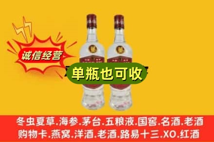 长沙市开福回收董酒
