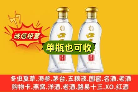 长沙市开福回收口子窖