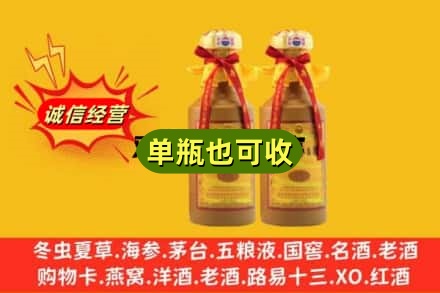 长沙市开福回收15年茅台