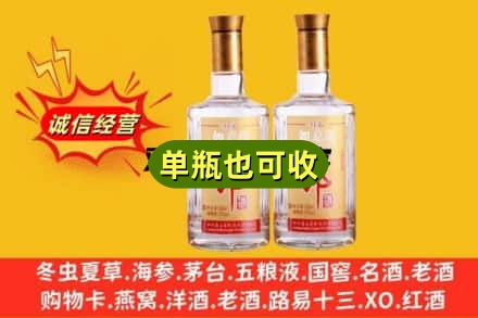 长沙市开福回收郎酒