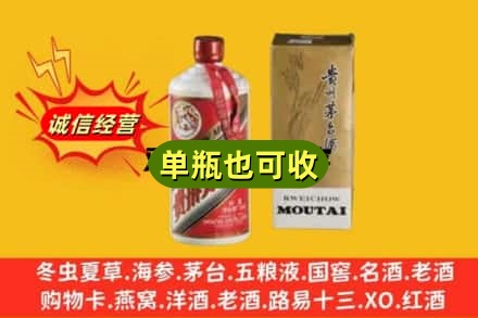 长沙市开福名酒回收80年代茅台酒.jpg